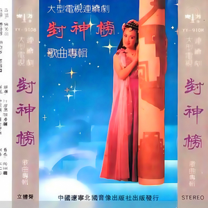 拉屎goshopping的背景故事
