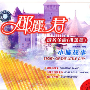 拉屎goshopping的背景故事
